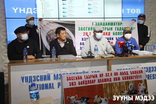 УИХ-ын гишүүдийн тоог нэмэхийг эсэргүүцэв
